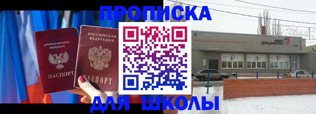 прописка поиск в Гаджиево
