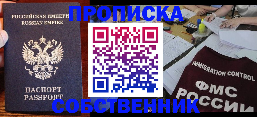 форма 3 в Гаджиево